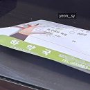 하약국 이미지