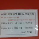 아녜스헤어 - 동대문구 | 아녜스헤어