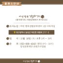 라탄공예(취미) 이미지