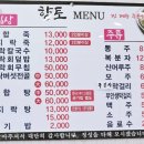 향토바지락죽 이미지