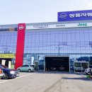 크라이슬러 일산서비스센터 이미지
