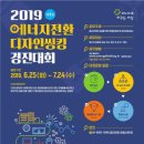 경진에너지 이미지