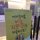 제이드비뇨기과의원 이미지