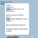 원적로287번길 | 산곡동 영어학원 크리스마스 수업 후기