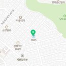 GS25목동낙원점 네이버블로그