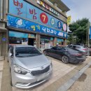 낙지 요리 전문점 추천, 기력 보충하기 좋은 낙지볶음 맛집, 명가 낙지 마당 당진점, 내돈내산 식사 후기