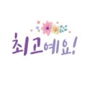 연이꼬마김밥