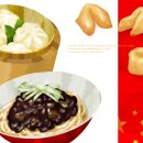 신천반점