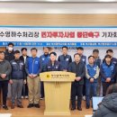 부산환경공단노동조합 이미지