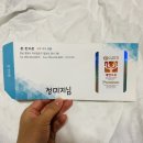 하율한의원 이미지