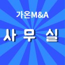 엠앤에이 이미지