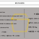 제일 카 마스타 이미지