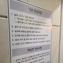 송파대로32길 | 잠실 파티룸 추천 내돈내산 퀸즈파티2호점 올나잇 찐 후기