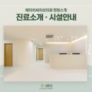 에이비씨여성의원 이미지
