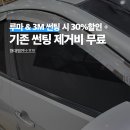 현대엠엔소프트파주점 이미지