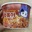 베러먼데이 경산자인점 | 22.05.30-22.06.05