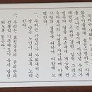 여방경로당 이미지