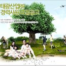 태광산업(주)