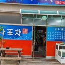 목포참기름 네이버블로그