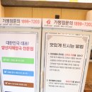 송파나루역 이미지