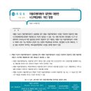 CES 2023을 통해 본 미래 디지털 헬스케어﻿ 이미지