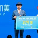 주식회사 애터미