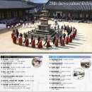 합천군스포츠센터 이미지