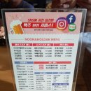 누나홀닭평창점
