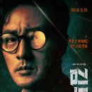 U.D.T(우리동네 특공대)와 김부장 스토리가 비슷하네요? 이미지