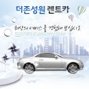 성원카 이미지