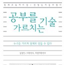 한서대학교 교육대학원 이미지