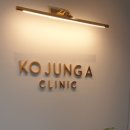 고정아의원 | 하체부종 치료 프로그램 1회차 과정 및 후기