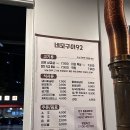 네모92(네모구이) 이미지