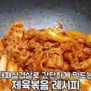 황금대패삼겹살 Daum카페