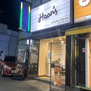 훈스돈까스 단대오거리점 이미지