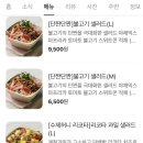 치토샌 이미지