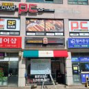 김치찜곱도리탕전문점 이미지