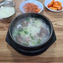 형제소머리국밥 이미지