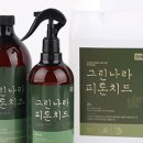 그린나라