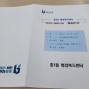 중2동-14 이미지