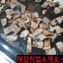 한빛민박 이미지