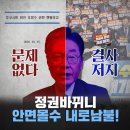 경남전공사 태양광발전소 | 태양광 발전소를 하기 위해서는 불 내면 된다???(It's easier to ask for forgiveness than permission)