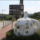 연안이씨 비각공원 이미지