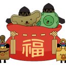 복주부 이미지