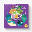 주식회사 매직빈게임즈 이미지