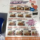 디디치킨 동탄영천점 이미지