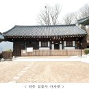 아자방 이미지