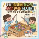썬무인카페