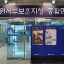 동송제일정형외과의원 이미지