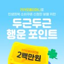 카카오페이_충전_1